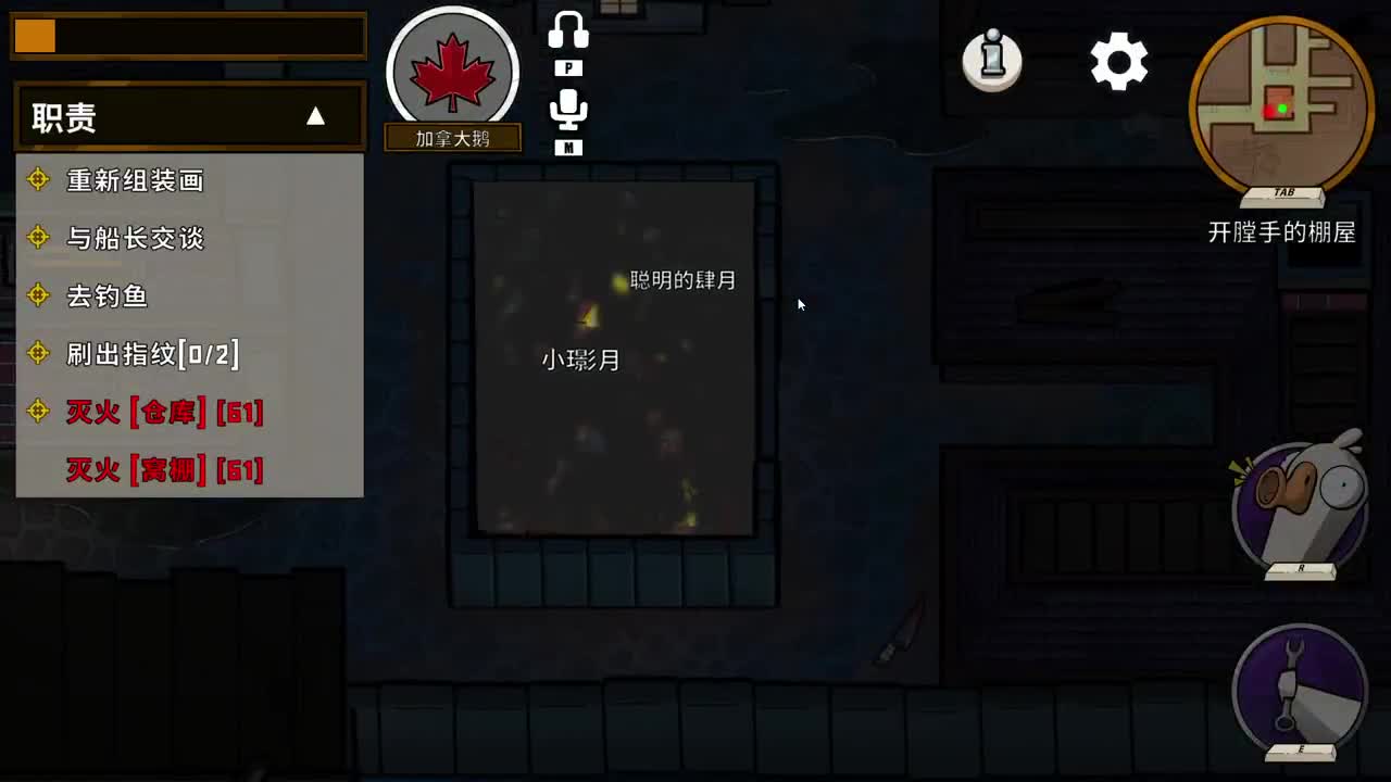快乐小伙姬 第11段