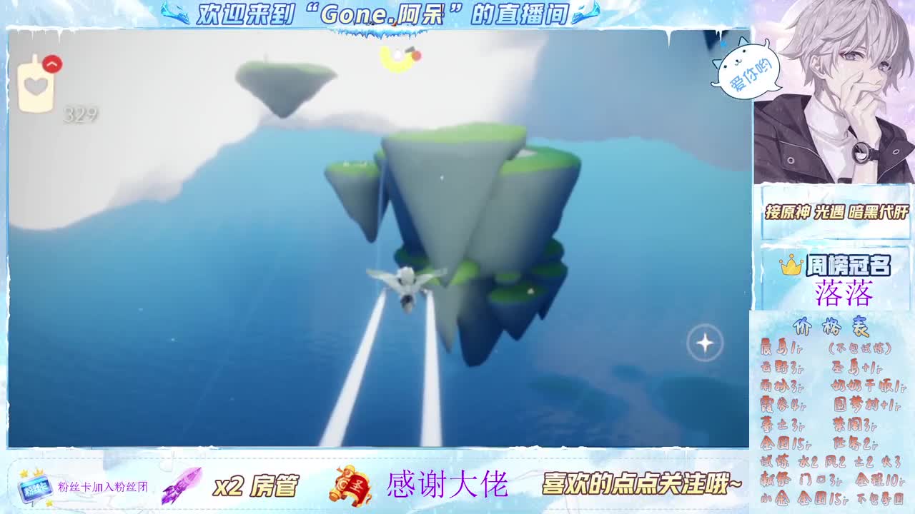 勇敢打工人 第1段