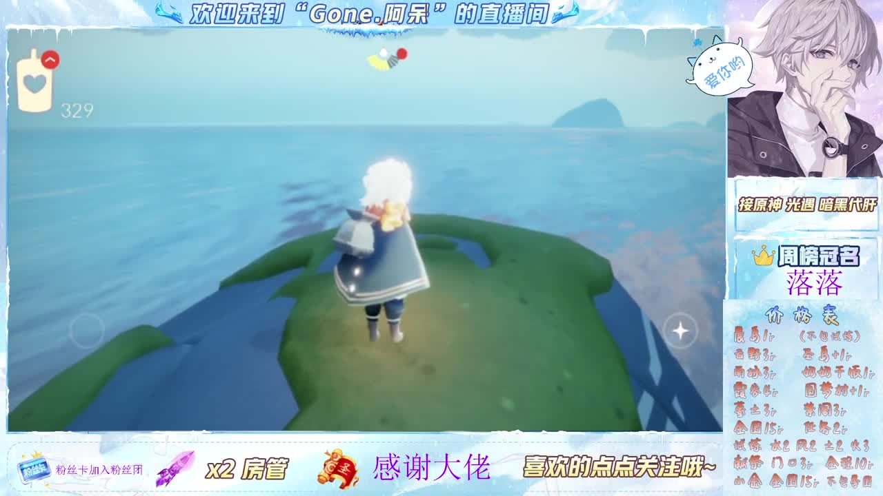 勇敢打工人 第2段