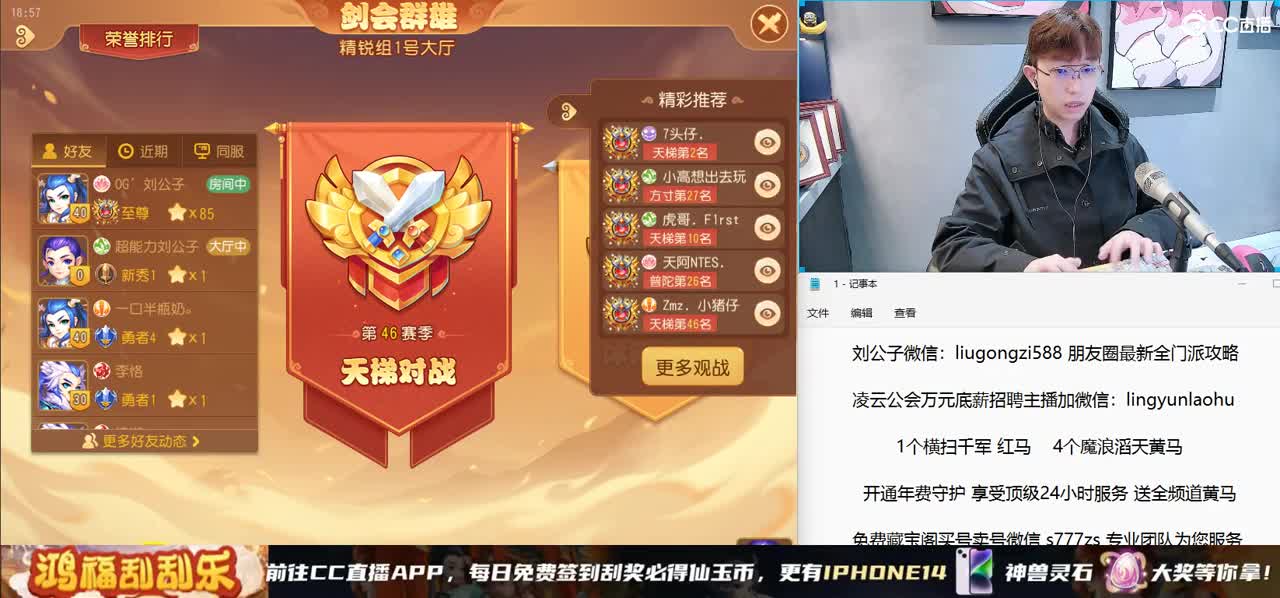 免费接所有资源 开通年费守护享顶级服务 第1段