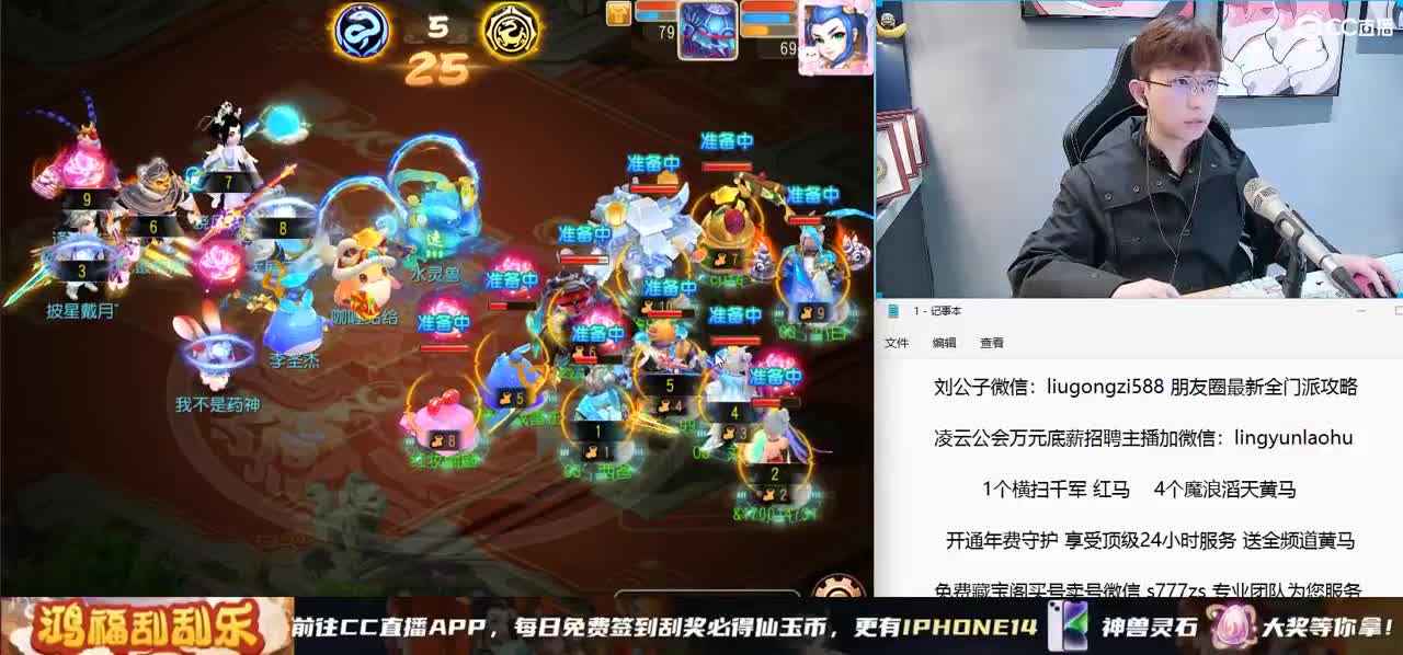 免费接所有资源 开通年费守护享顶级服务 第2段