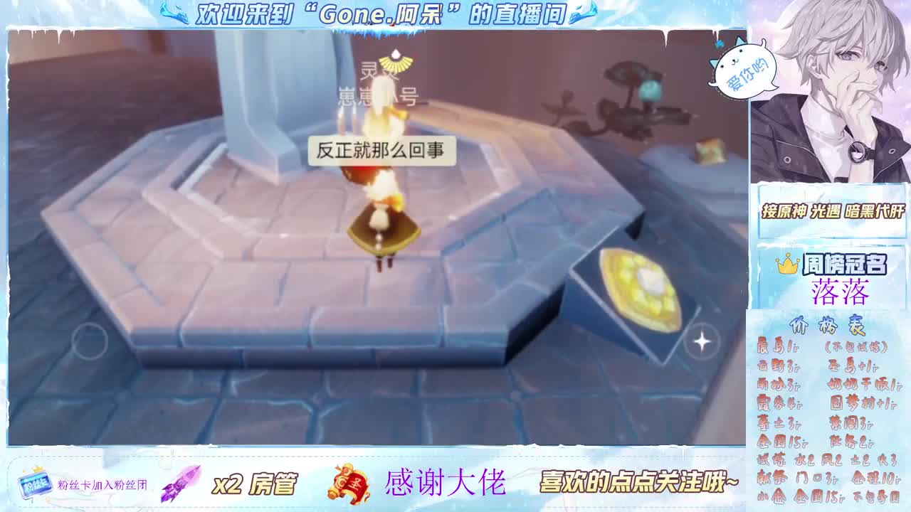 勇敢打工人 第4段