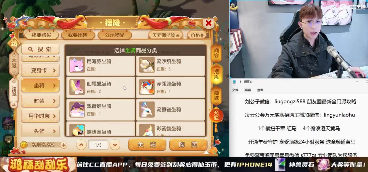 免费接所有资源 开通年费守护享顶级服务 第3段