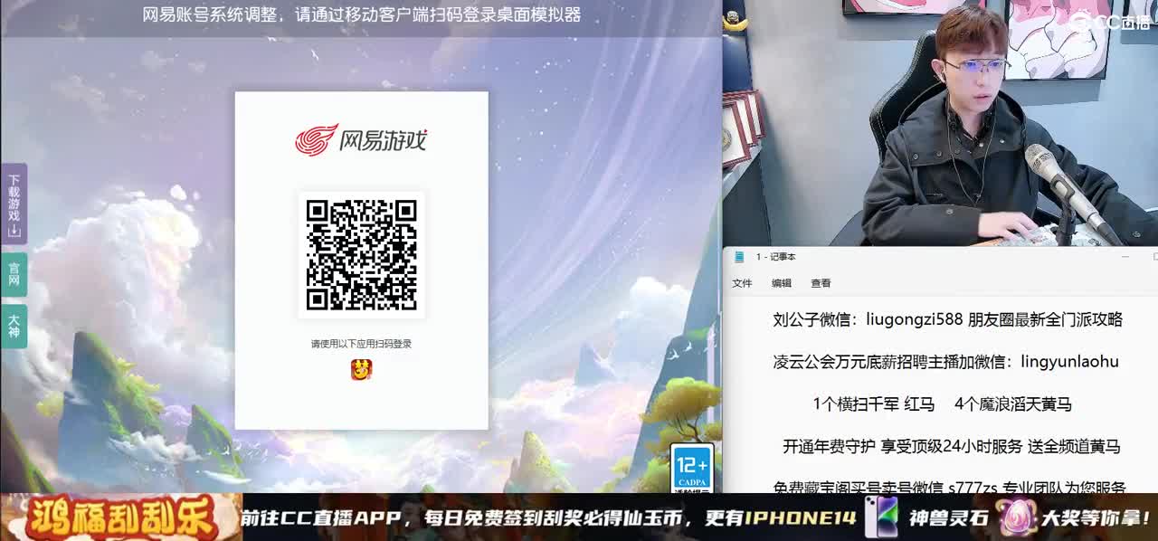 免费接所有资源 开通年费守护享顶级服务 第4段