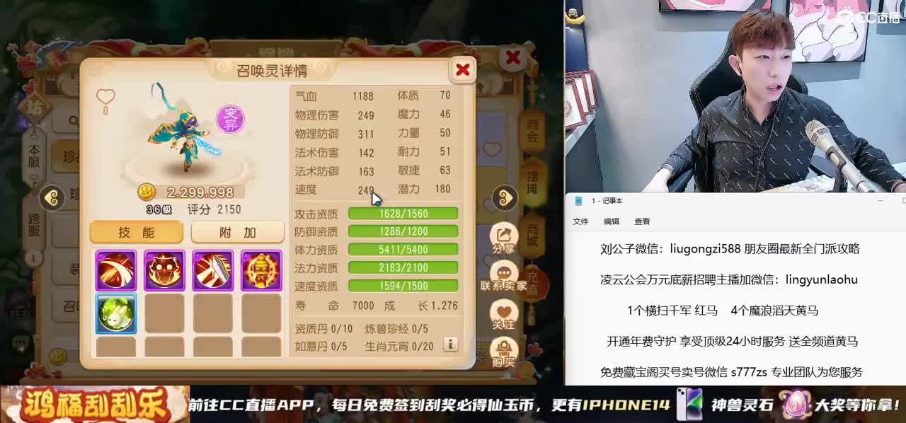 免费接所有资源 开通年费守护享顶级服务 第1段