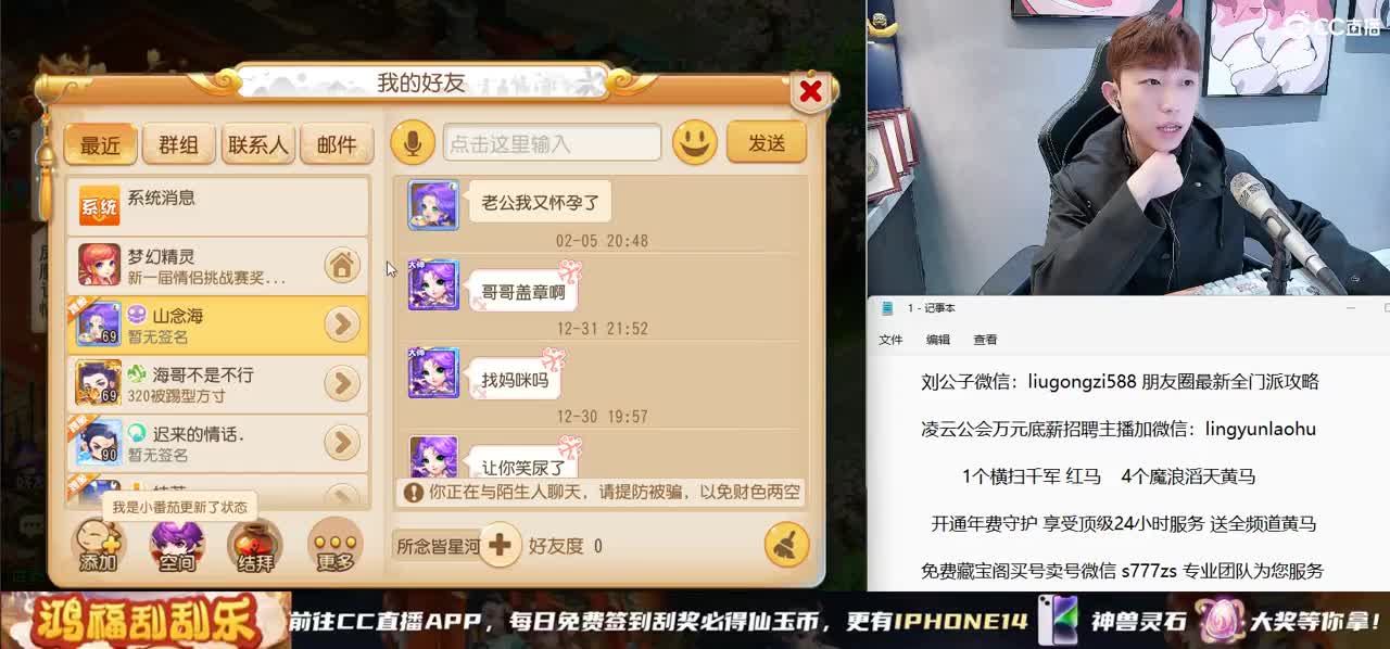 免费接所有资源 开通年费守护享顶级服务 第5段