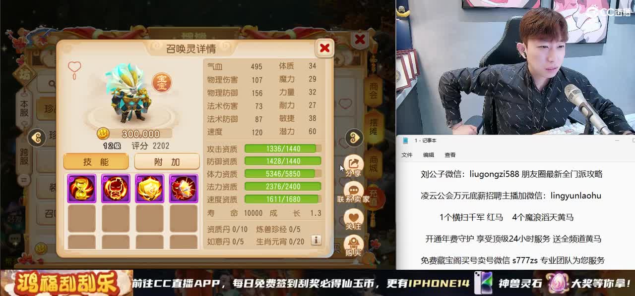 免费接所有资源 开通年费守护享顶级服务 第2段