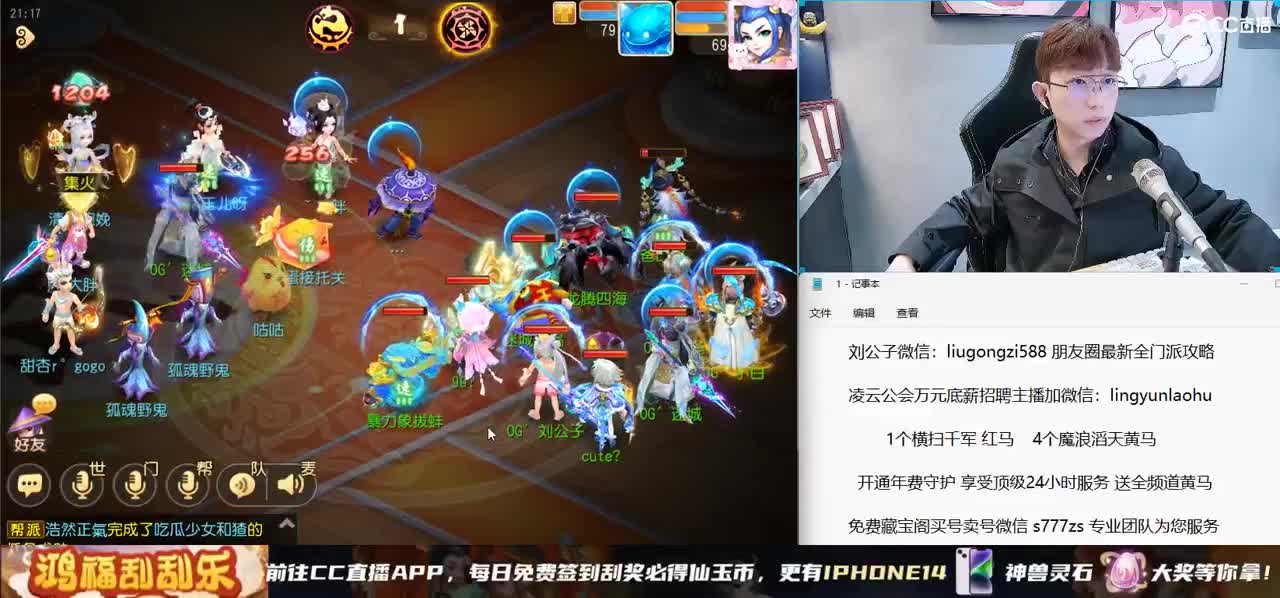 免费接所有资源 开通年费守护享顶级服务 第6段