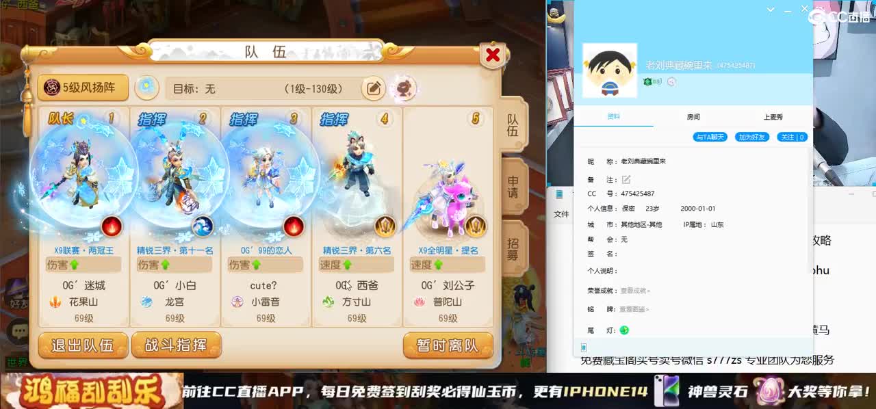 免费接所有资源 开通年费守护享顶级服务 第7段
