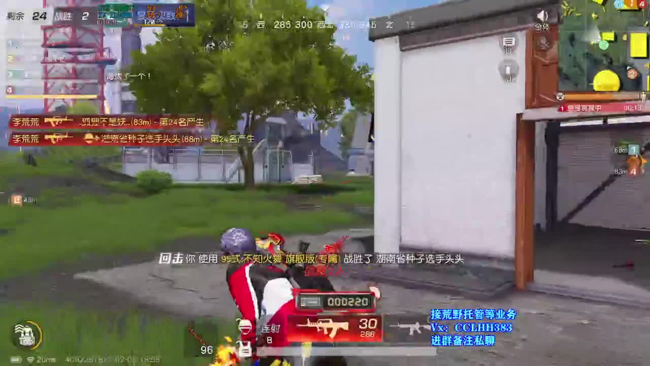元宵佳节 第1段