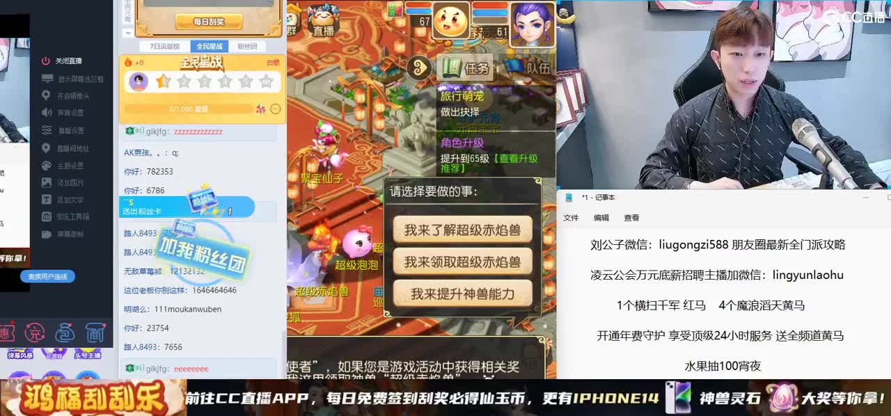 免费接所有资源 开通年费守护享顶级服务 第10段