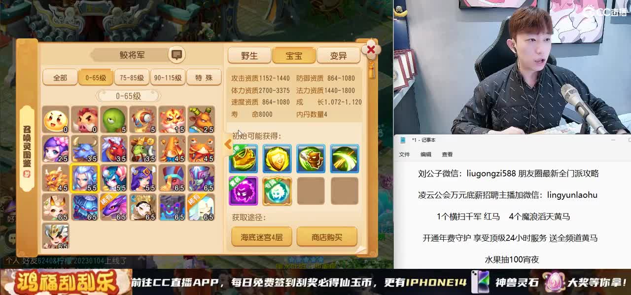 免费接所有资源 开通年费守护享顶级服务 第11段