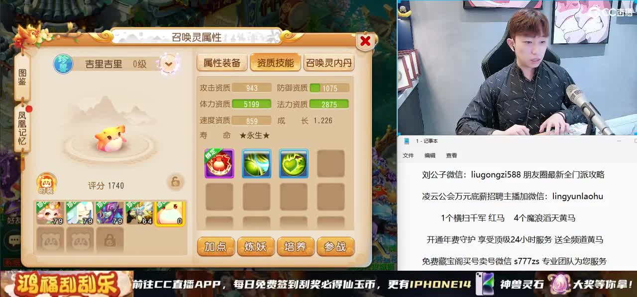 免费接所有资源 开通年费守护享顶级服务 第12段