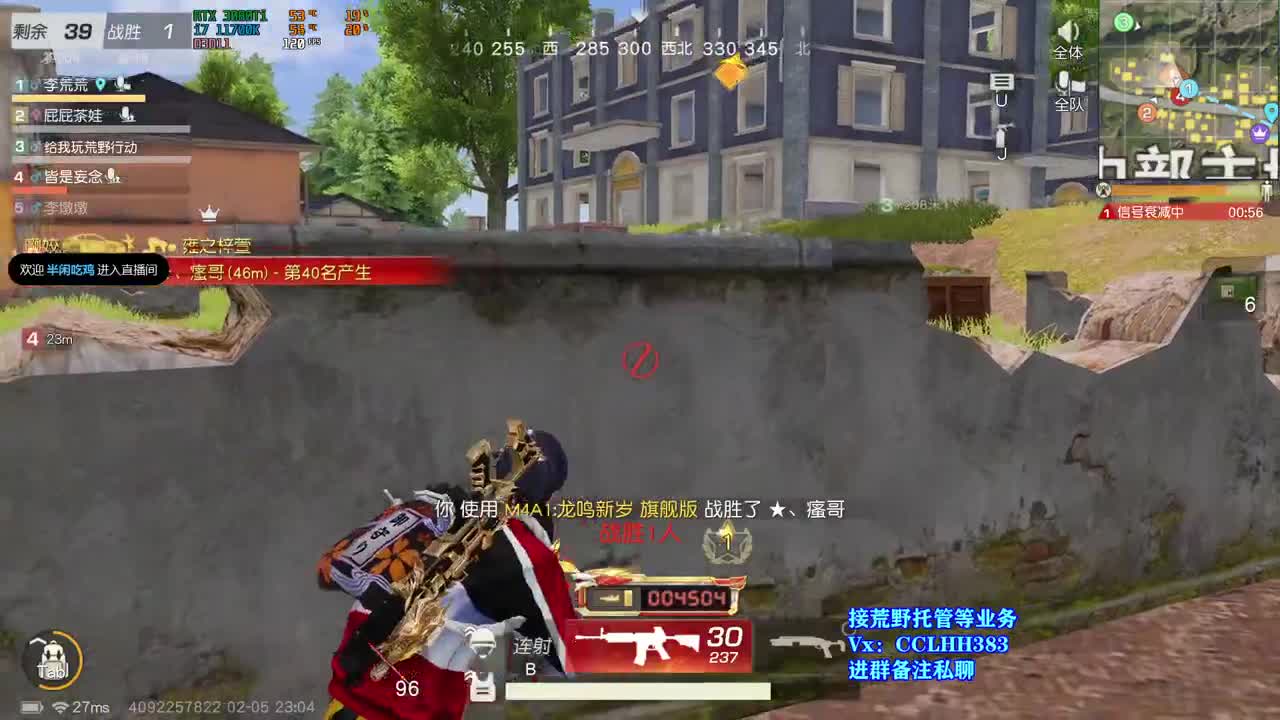 元宵佳节 第7段