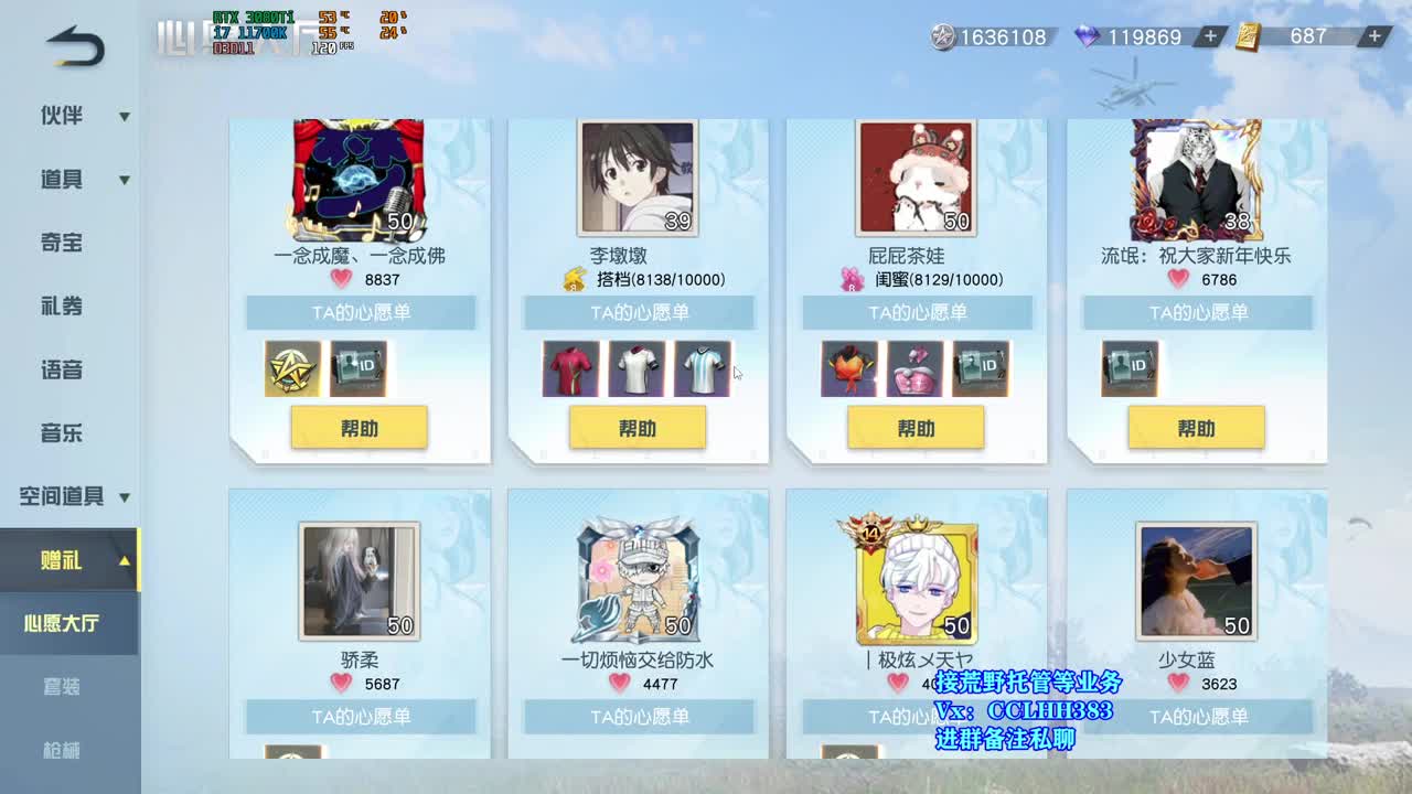 元宵佳节 第9段