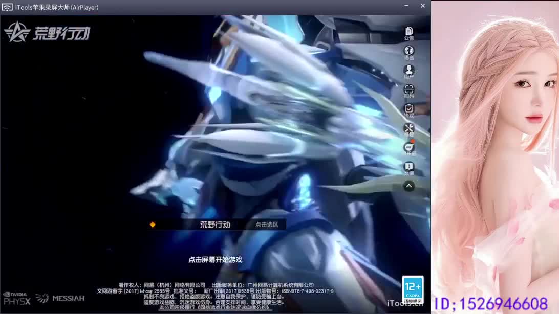 新年快乐 第1段