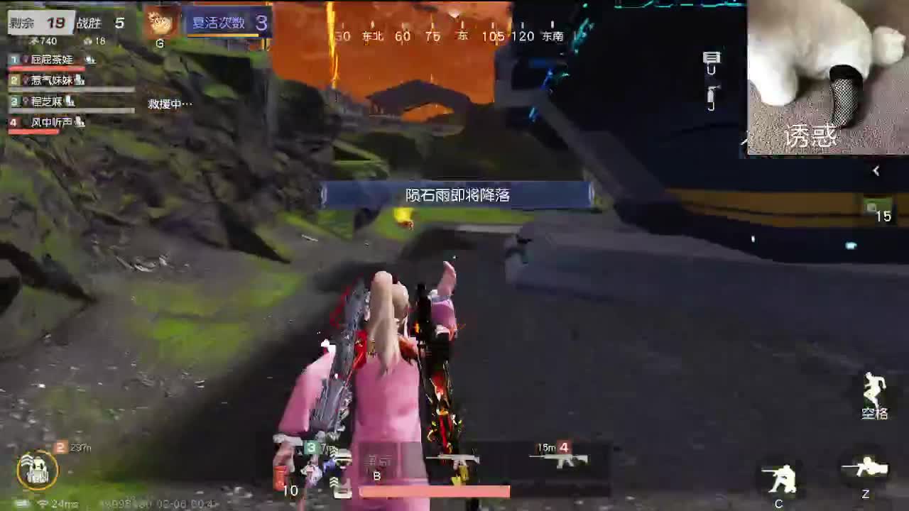 元宵元宵 祸患全消 第3段