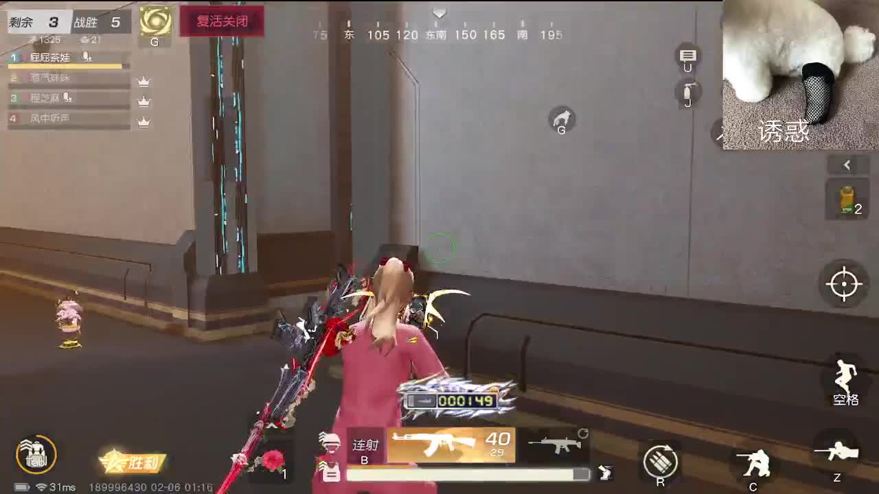 元宵元宵 祸患全消 第4段