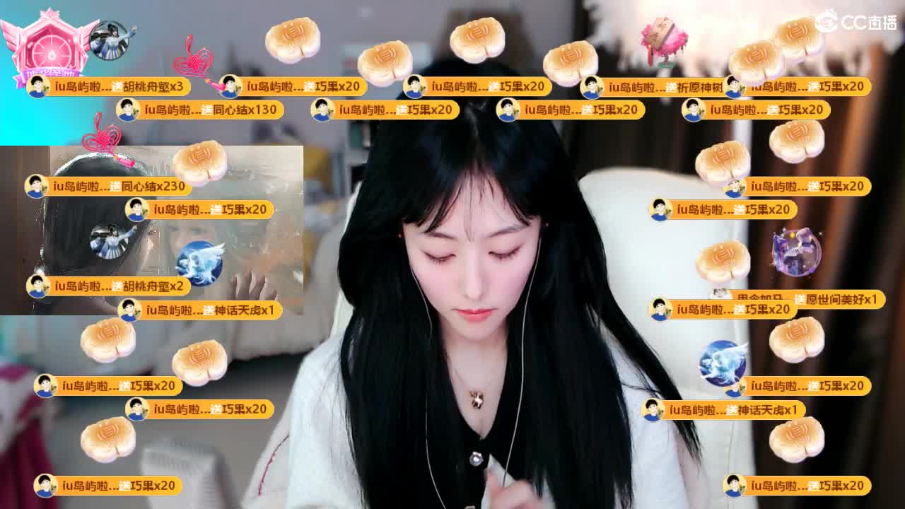 09广四白云山 第3段