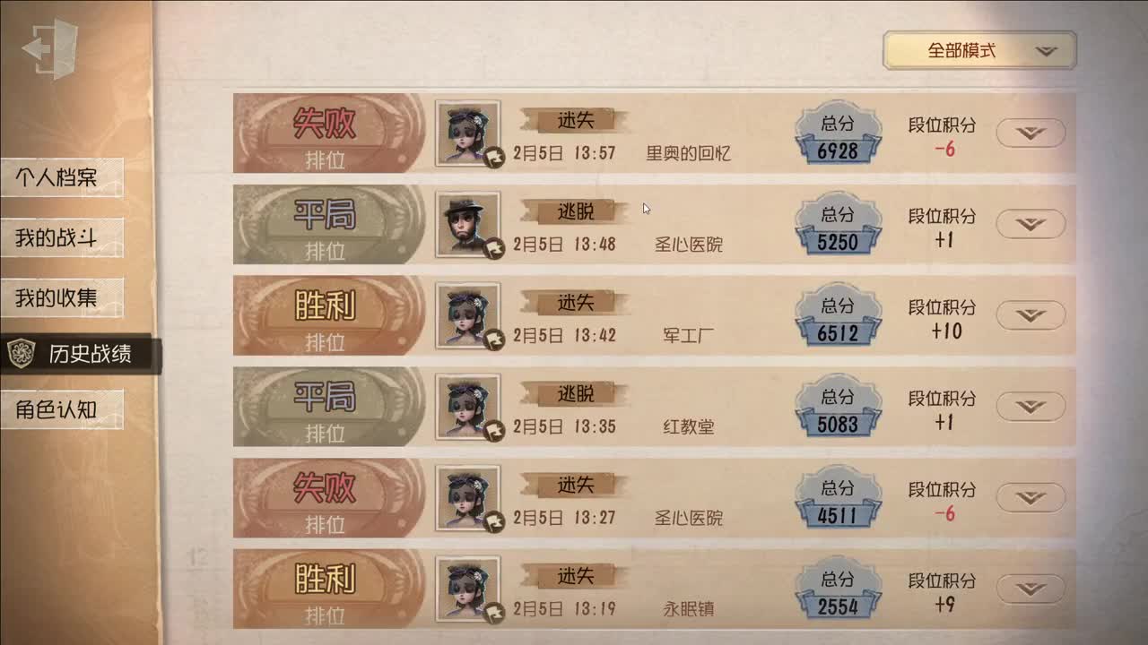 开心不请自来 第1段