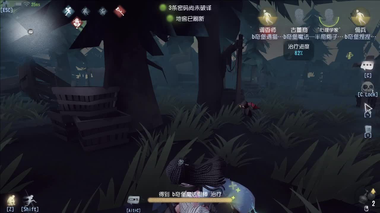 开心不请自来 第2段