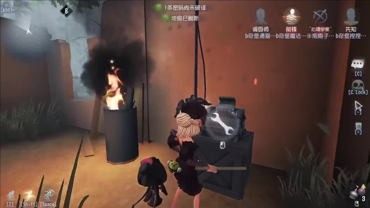 开心不请自来 第3段