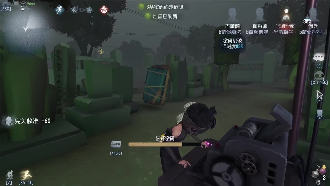开心不请自来 第5段