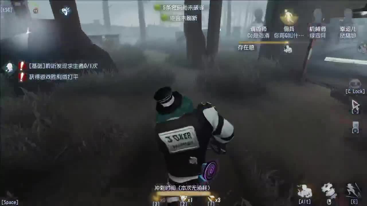 开心不请自来 第7段