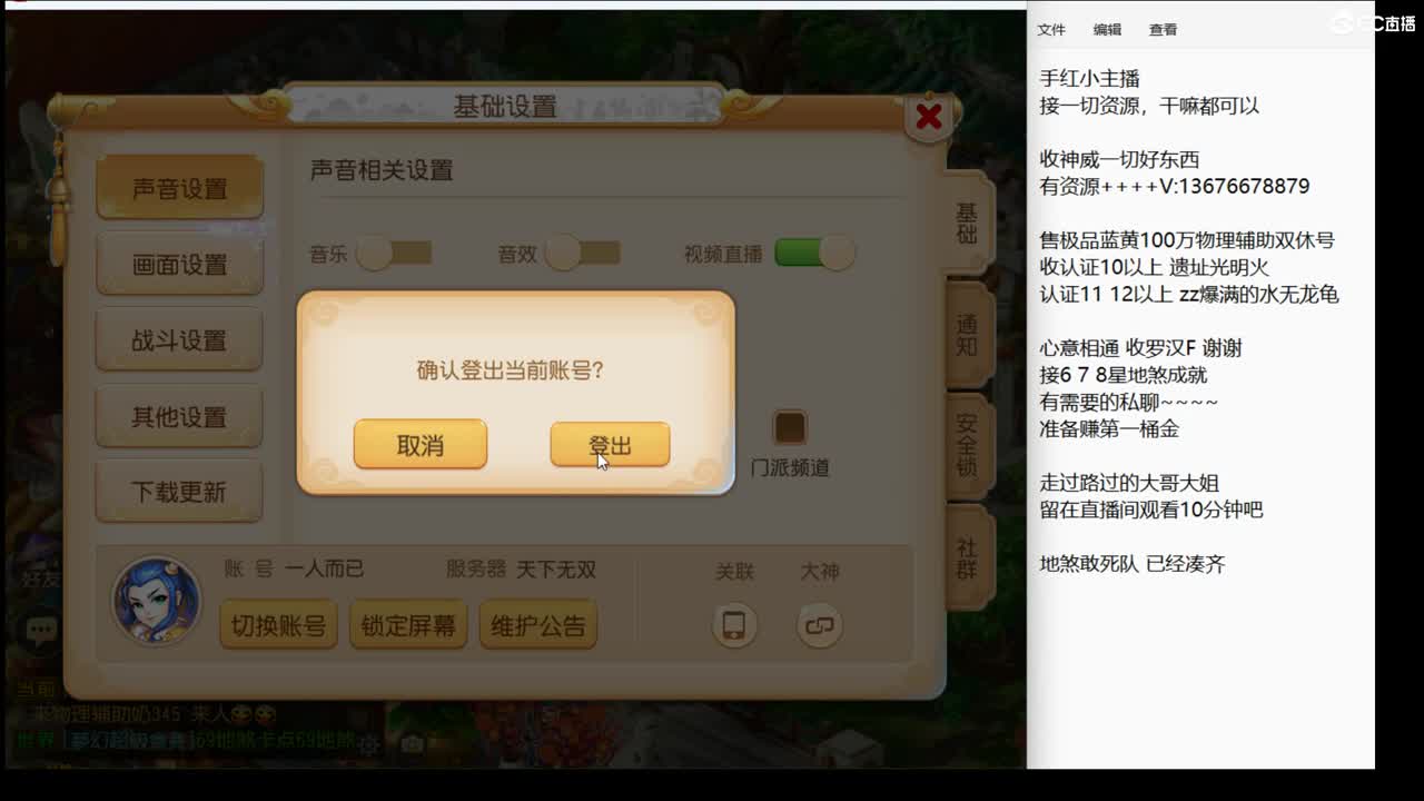 回来了 上班了~ 第1段