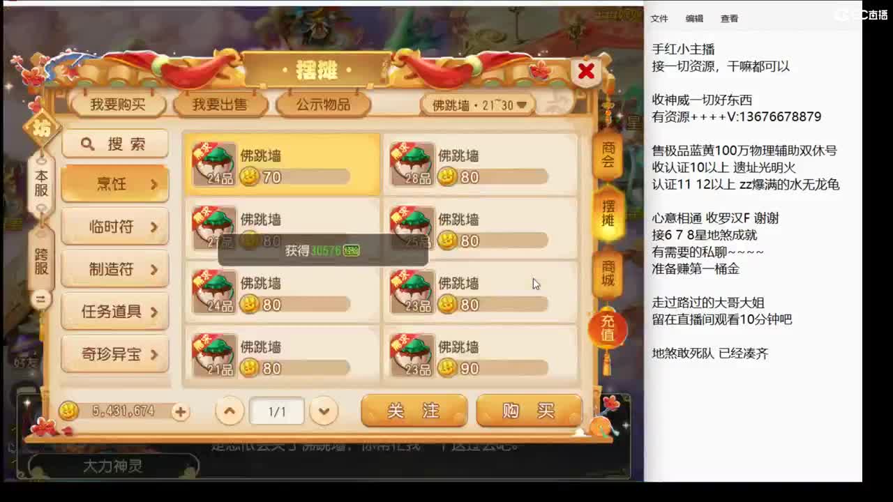 回来了 上班了~ 第2段