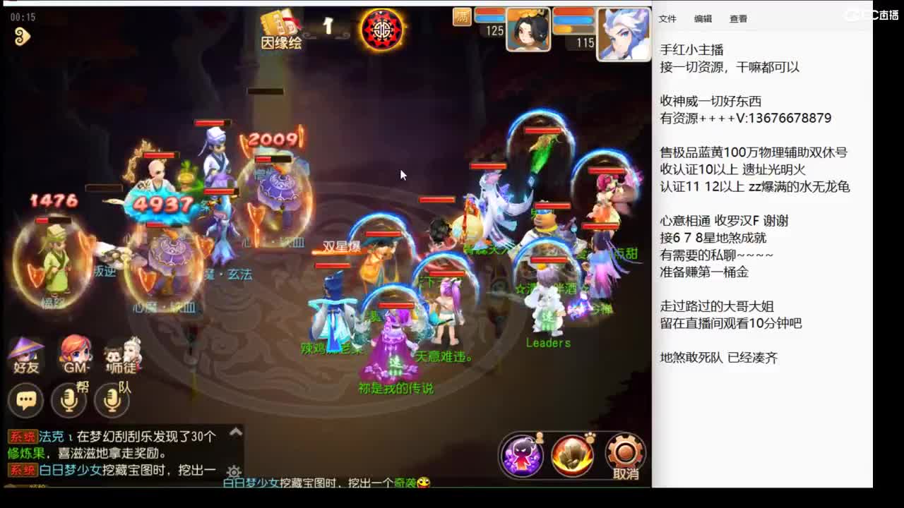 回来了 上班了~ 第3段