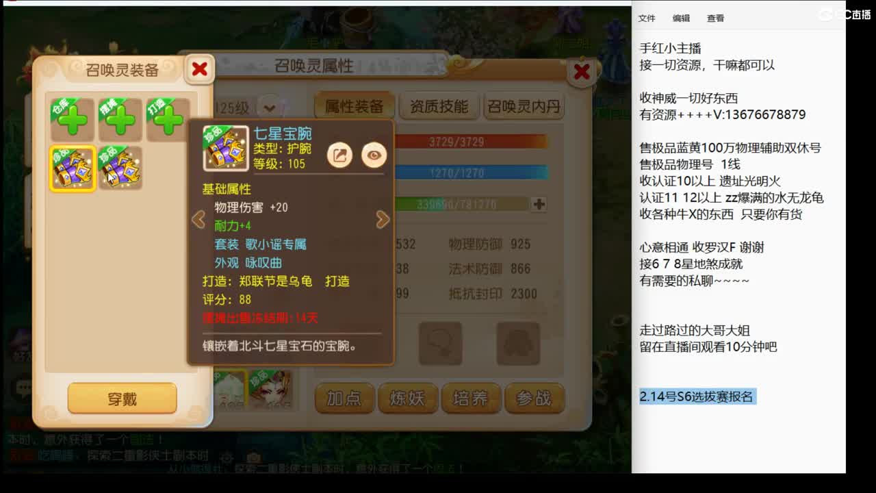 回来了 上班了~ 第5段