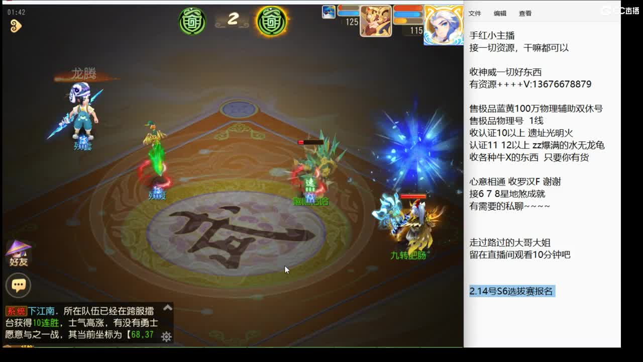 回来了 上班了~ 第6段