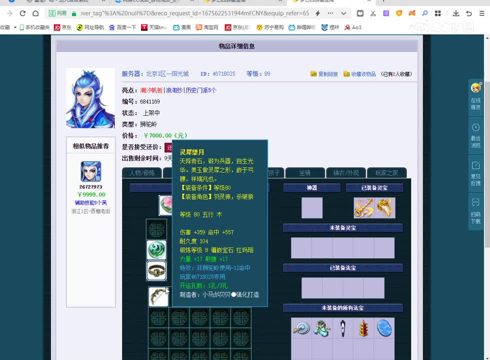 20230206_02：47：07_1