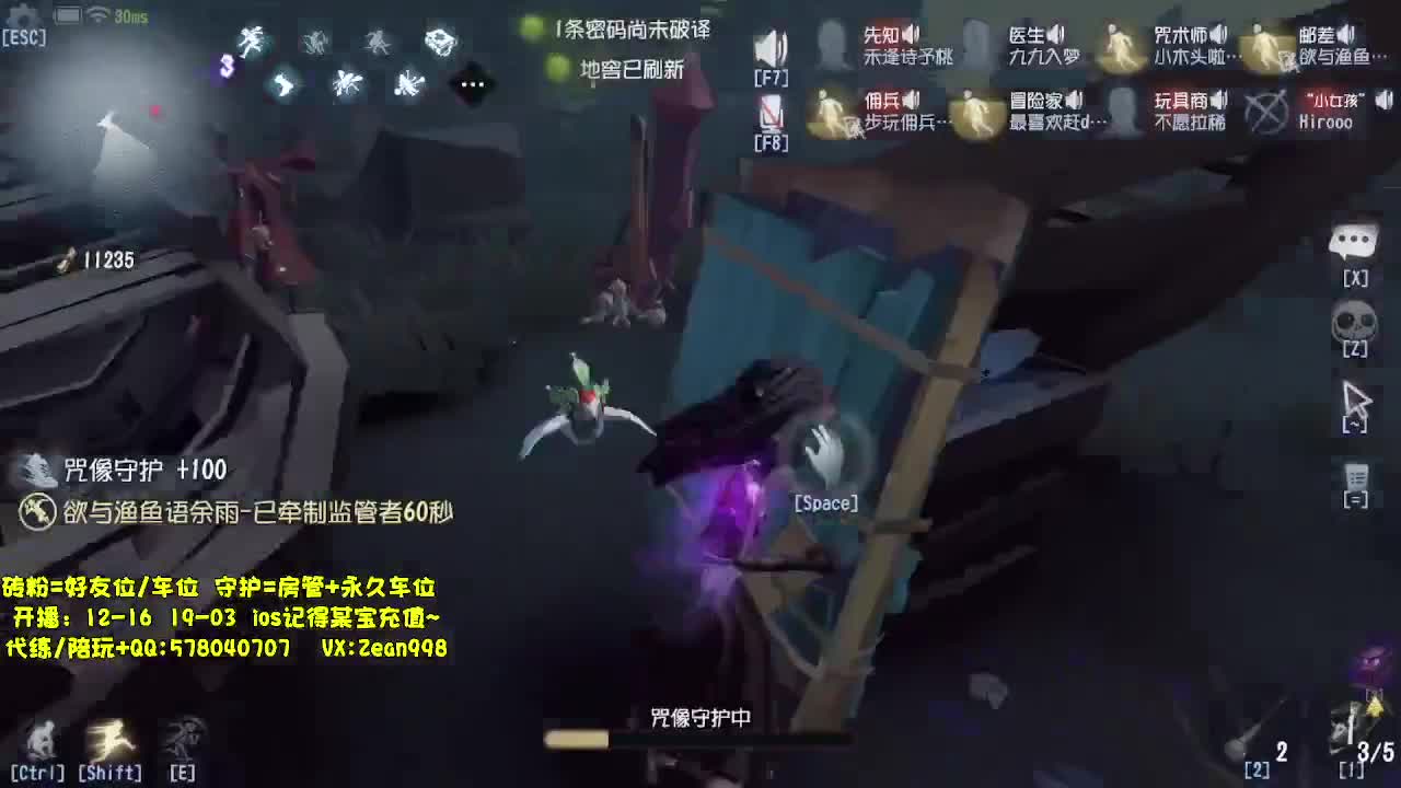 深夜代老板飞天~ 第1段