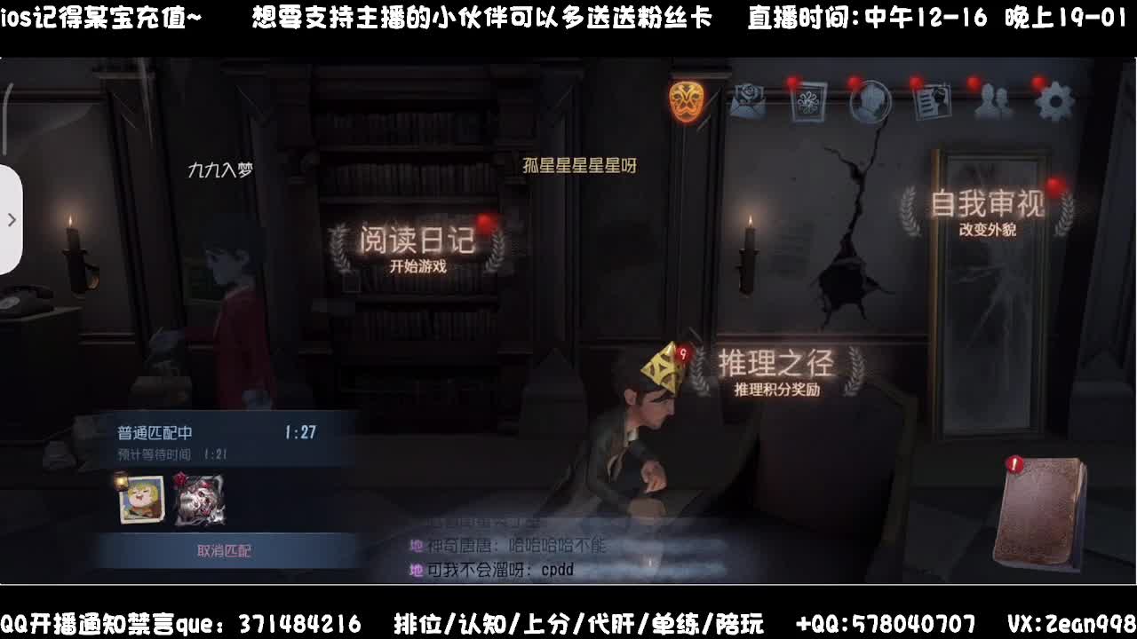 深夜代老板飞天~ 第3段