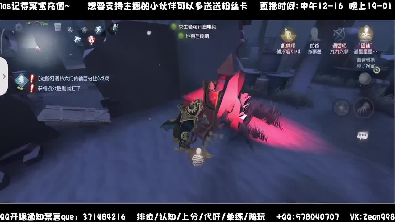 深夜代老板飞天~ 第4段