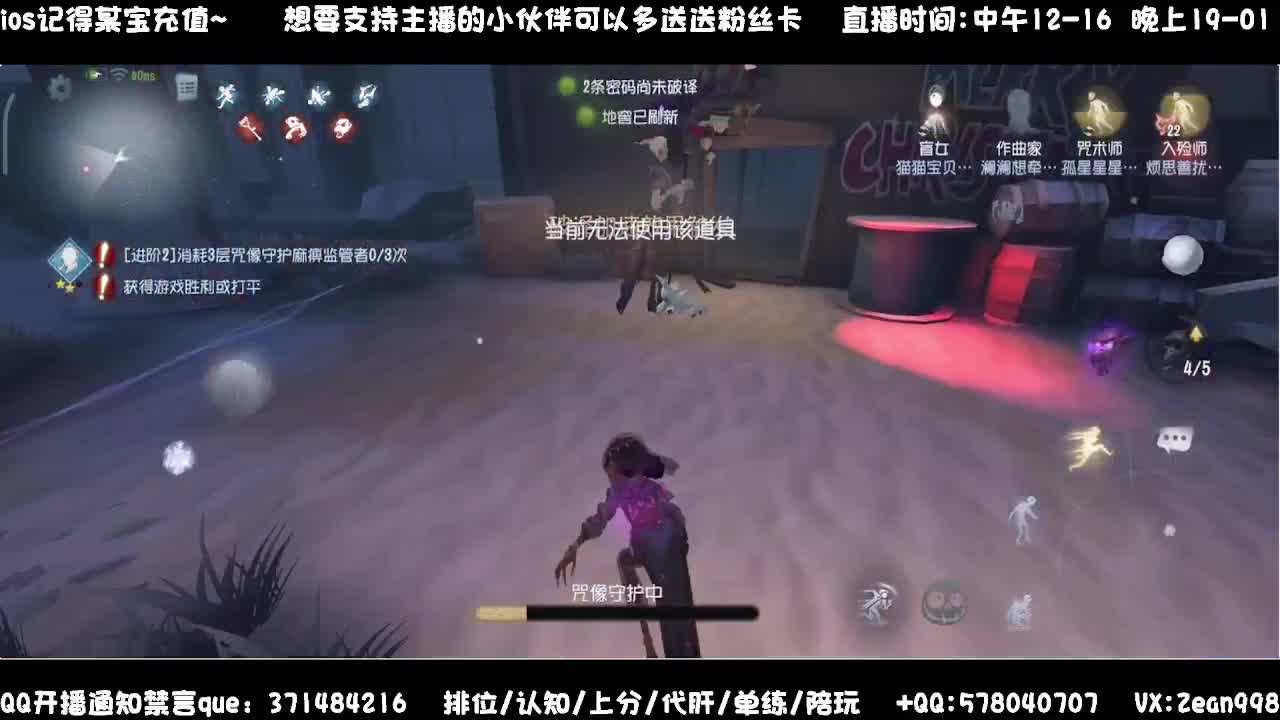深夜代老板飞天~ 第5段