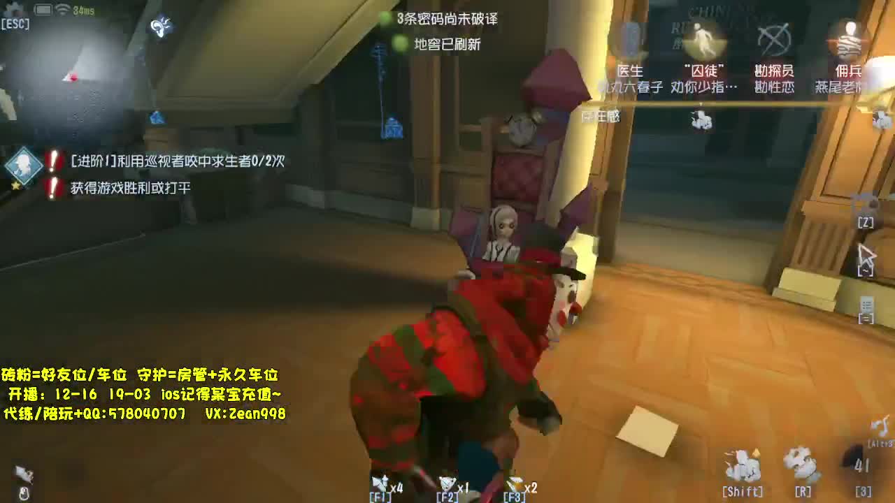 深夜代老板飞天~ 第6段