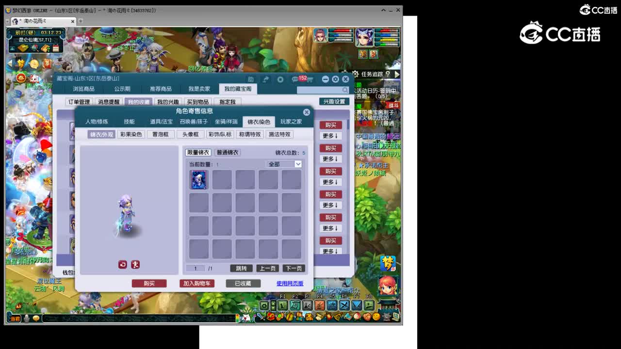 【主播点评】无底洞