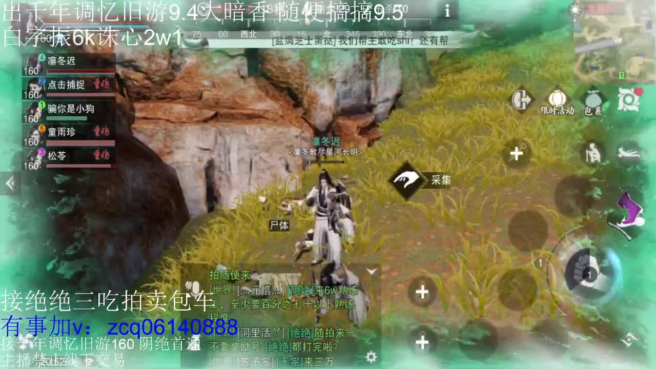 接各种副本少吃 出9.4大暗香随便9.5 第1段