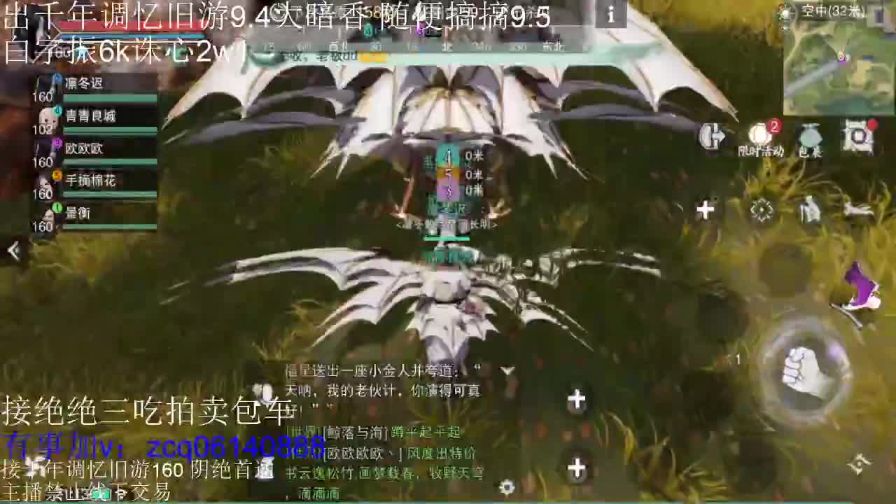 接各种副本少吃 出9.4大暗香随便9.5 第2段