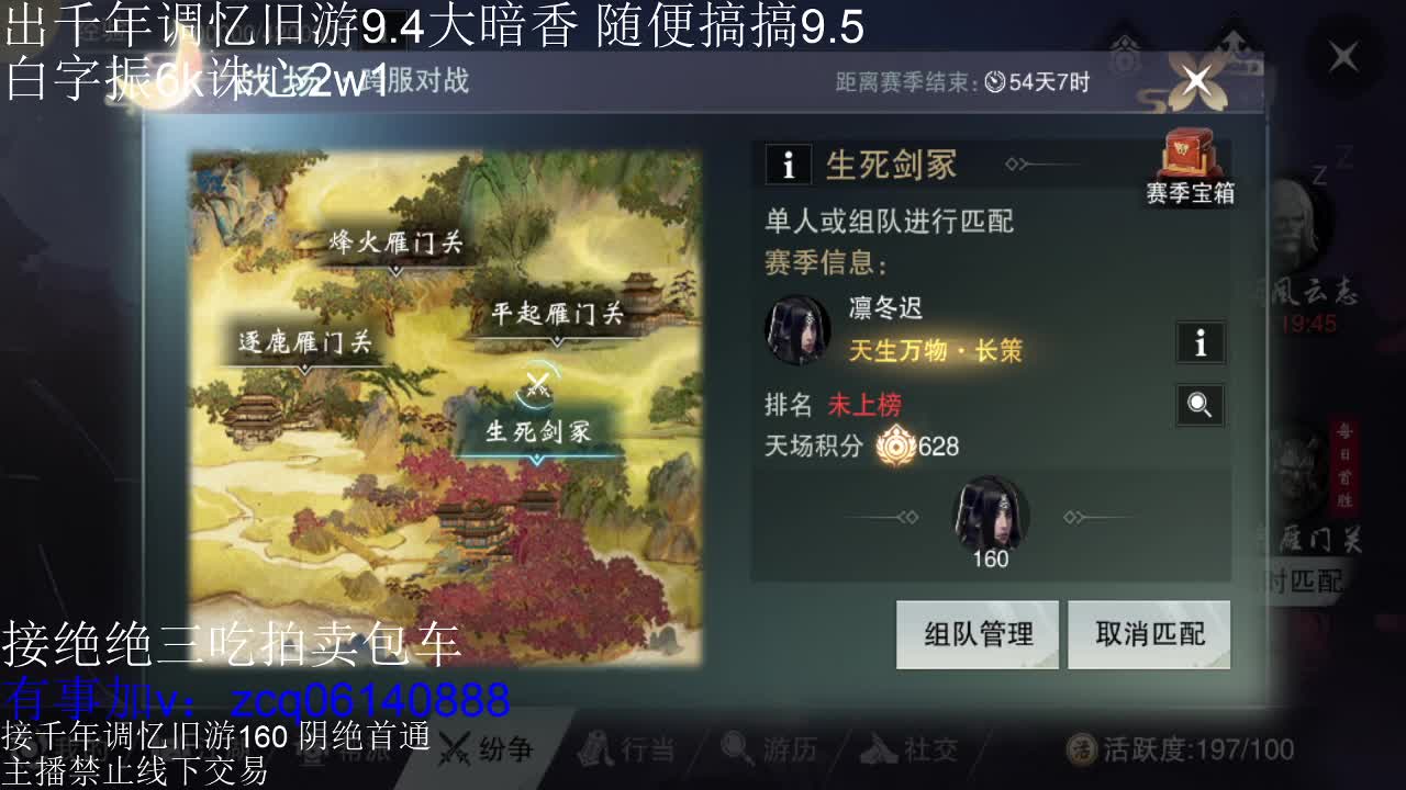 接各种副本少吃 出9.4大暗香随便9.5 第4段