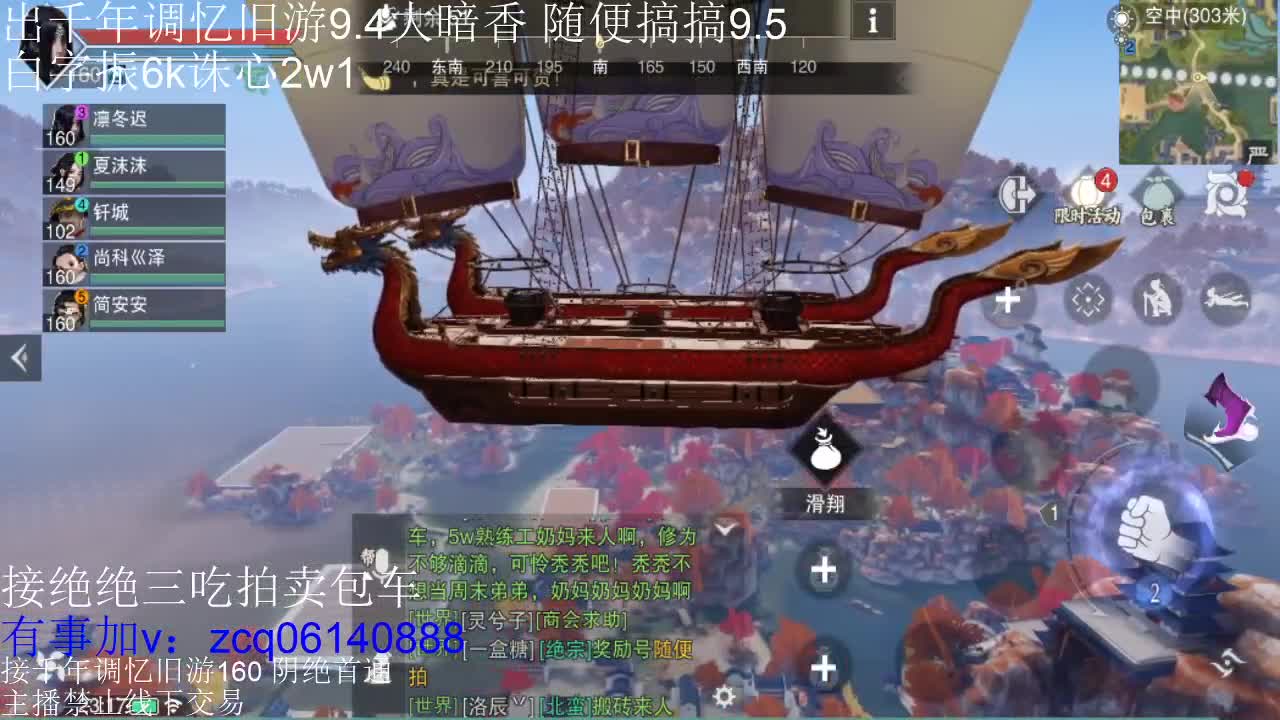 接各种副本少吃 出9.4大暗香随便9.5 第6段