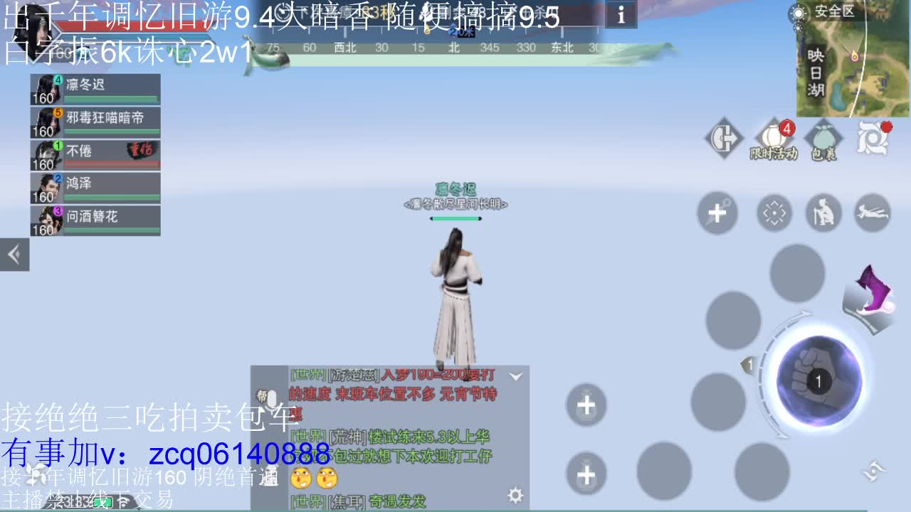 接各种副本少吃 出9.4大暗香随便9.5 第7段