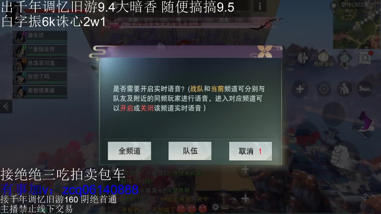 接各种副本少吃 出9.4大暗香随便9.5 第8段