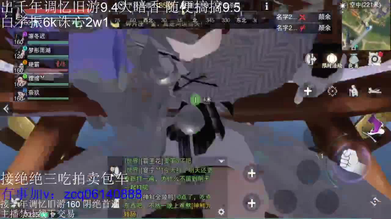 接各种副本少吃 出9.4大暗香随便9.5 第9段