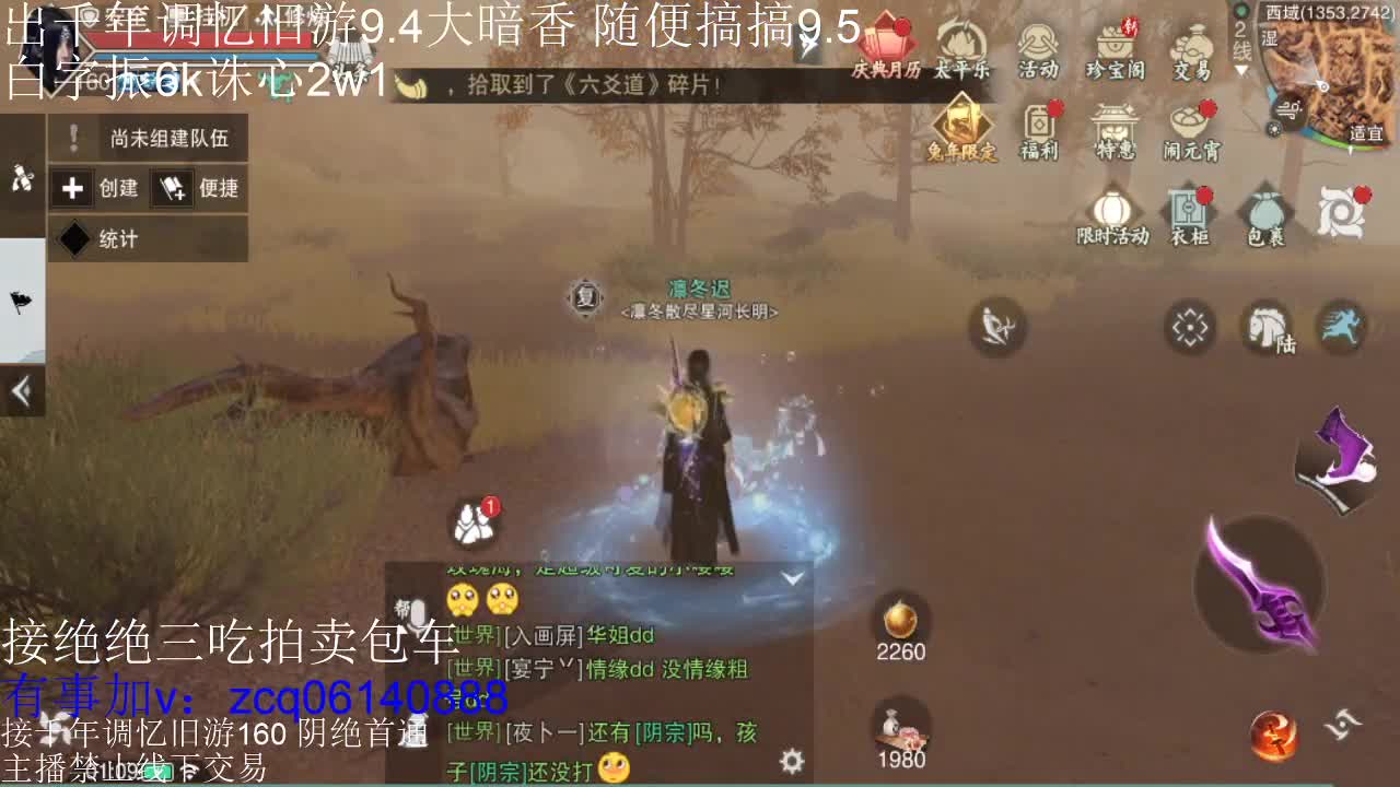接各种副本少吃 出9.4大暗香随便9.5 第10段