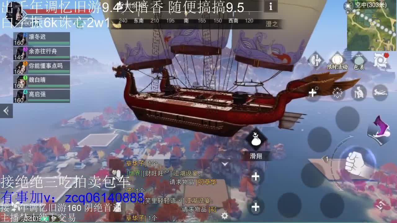 接各种副本少吃 出9.4大暗香随便9.5 第12段
