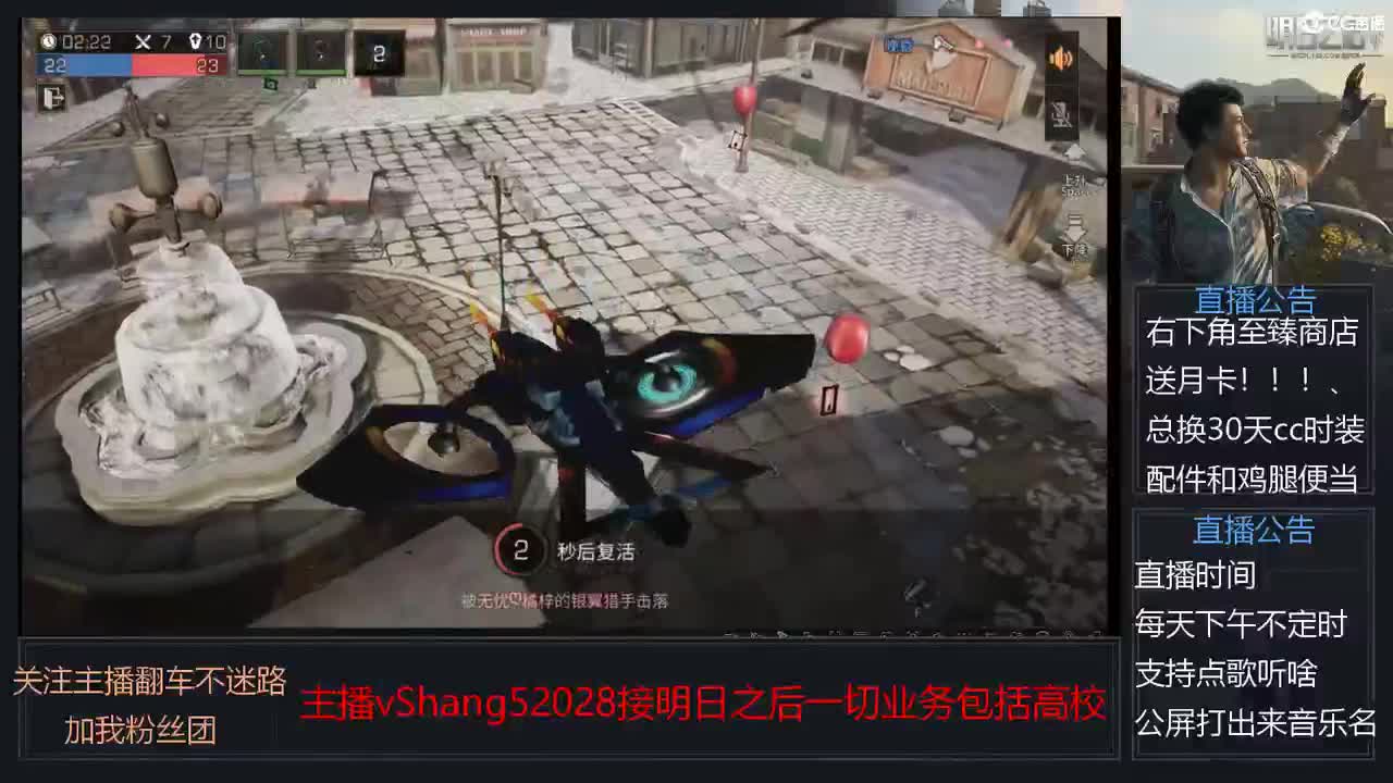 新主播年区天天干架 第2段